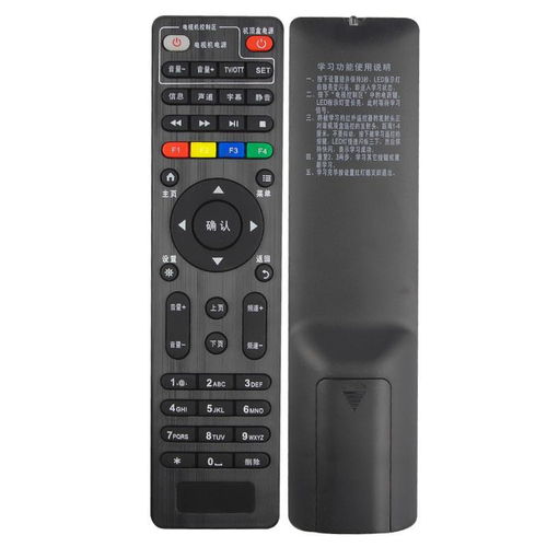 智能遙控器 中國電信智能IPTV網(wǎng)絡(luò)機(jī)頂盒E8205、E900 S、E900V21C的得力助手
